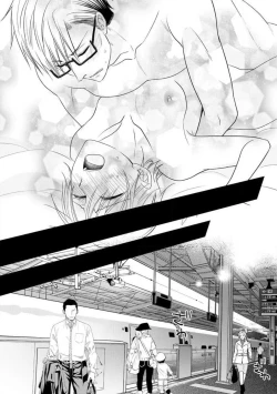 Page 457 of Chippai Joshi to Oppai Danshi 1-25