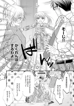 Page 502 of Chippai Joshi to Oppai Danshi 1-25