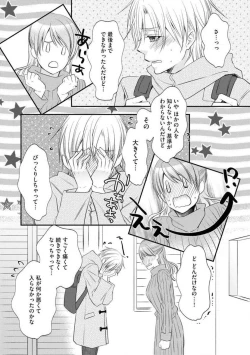 Page 93 of Chippai Joshi to Oppai Danshi 1-25