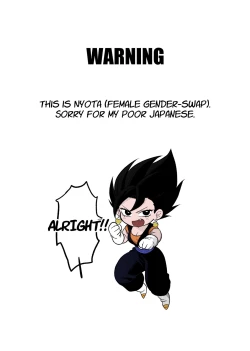 Page 2 of Tada no Zako Majin na no ni... | You're Just a Small Fry Majin...