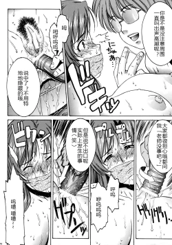 Page 14 of OUTLET 13