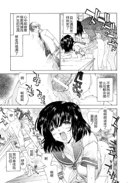 Page 37 of OUTLET 13