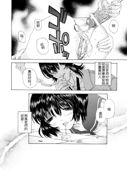 Page 40 of OUTLET 13