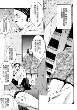 Page 41 of OUTLET 13