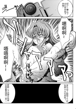 Page 51 of OUTLET 13