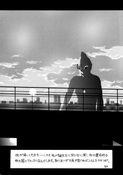 Page 52 of OUTLET 13