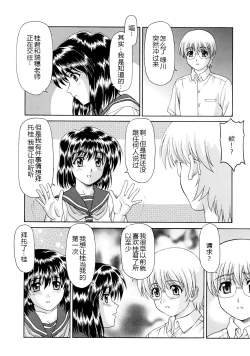 Page 62 of OUTLET 13