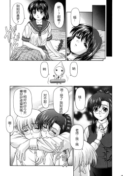 Page 67 of OUTLET 13