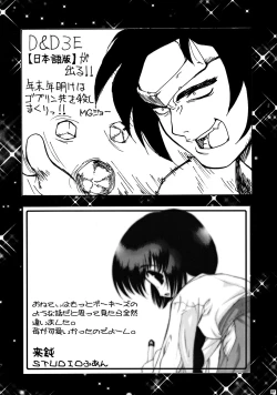 Page 85 of OUTLET 13