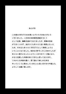 Page 89 of OUTLET 13