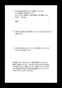 Page 92 of OUTLET 13