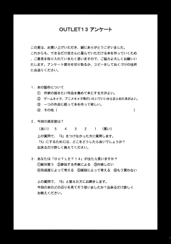 Page 93 of OUTLET 13