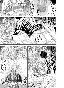 Page 7 of Inu kunni-san