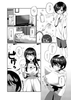 Page 6 of Ame, Nochi to Nari no Onee-san