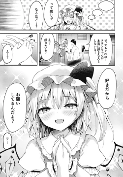 Page 6 of Sakusei Little Flan-chan