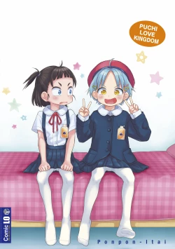 Page 198 of Puchi Love Kingdom