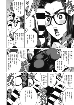 Page 28 of Doki doki bakunyuu okusama ga ero sugirutte!