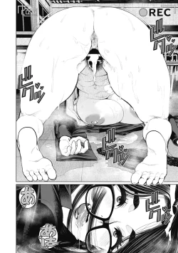 Page 42 of Doki doki bakunyuu okusama ga ero sugirutte!