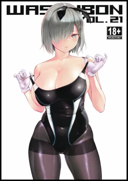 Page 2 of WASANBON Vol. 21