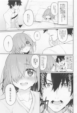 Page 106 of Marked-girls Collection Vol. 6