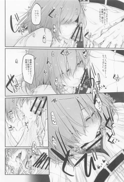 Page 109 of Marked-girls Collection Vol. 6