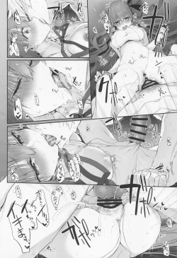 Page 55 of Marked-girls Collection Vol. 6