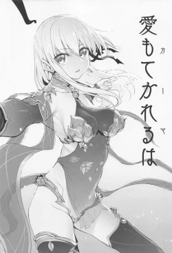 Page 84 of Marked-girls Collection Vol. 6