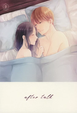 Page 1 of after talk