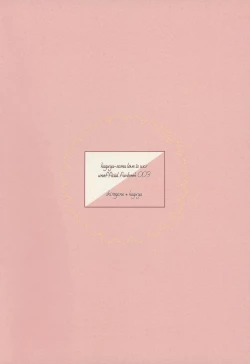 Page 21 of after talk