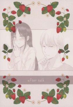 Page 2 of after talk