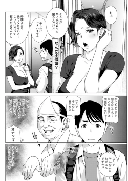 Page 106 of Action Pizazz 2023-07