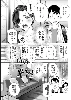 Page 107 of Action Pizazz 2023-07