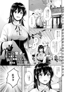 Page 123 of Action Pizazz 2023-07