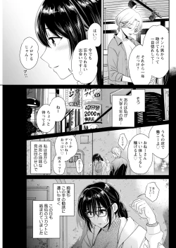 Page 125 of Action Pizazz 2023-07