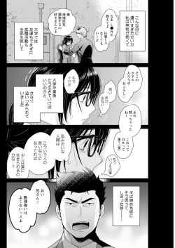 Page 126 of Action Pizazz 2023-07