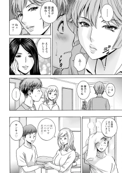 Page 12 of Action Pizazz 2023-07