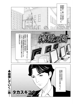 Page 141 of Action Pizazz 2023-07