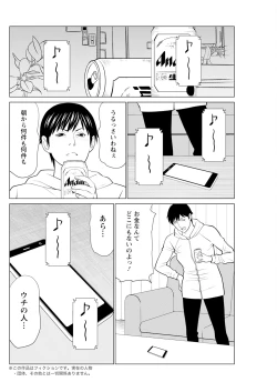 Page 142 of Action Pizazz 2023-07