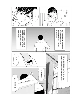 Page 143 of Action Pizazz 2023-07