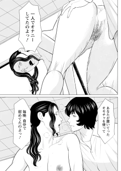 Page 155 of Action Pizazz 2023-07