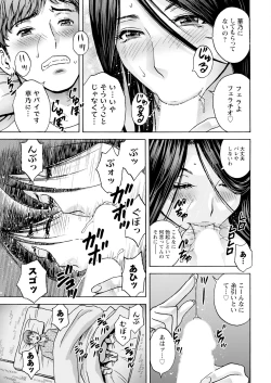 Page 15 of Action Pizazz 2023-07