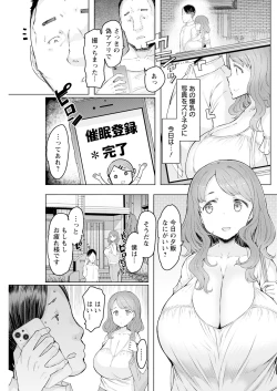 Page 163 of Action Pizazz 2023-07