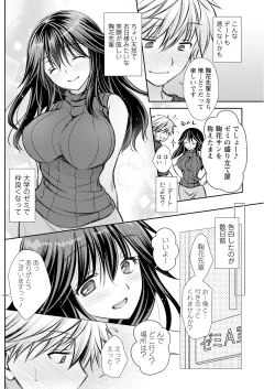 Page 178 of Action Pizazz 2023-07