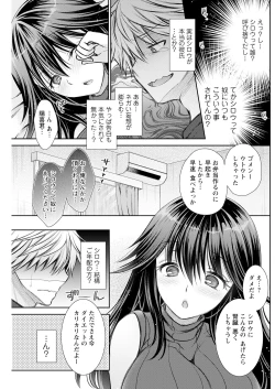 Page 181 of Action Pizazz 2023-07