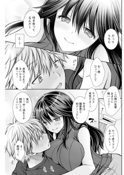 Page 183 of Action Pizazz 2023-07