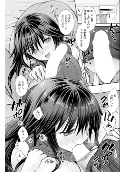 Page 185 of Action Pizazz 2023-07