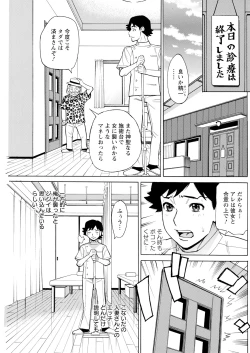 Page 201 of Action Pizazz 2023-07