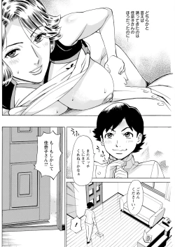 Page 202 of Action Pizazz 2023-07