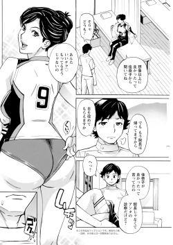 Page 204 of Action Pizazz 2023-07