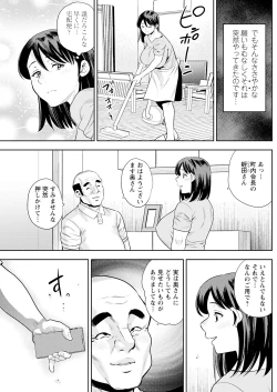 Page 219 of Action Pizazz 2023-07